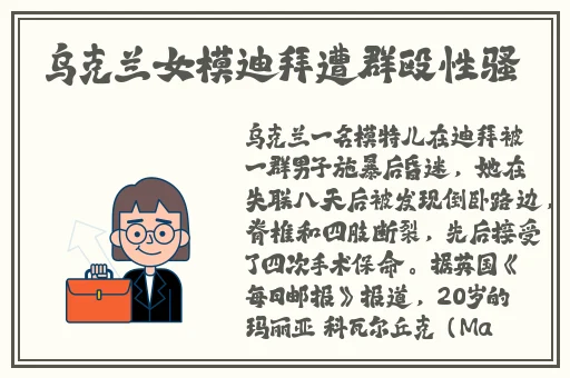 精品麻豆