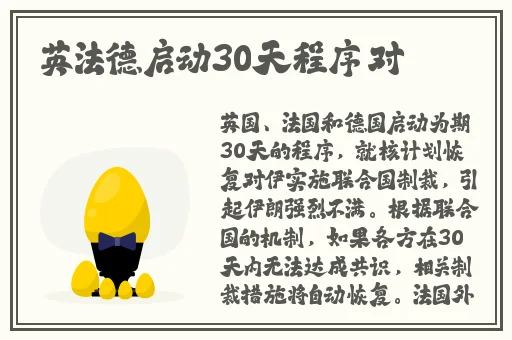 春播平台